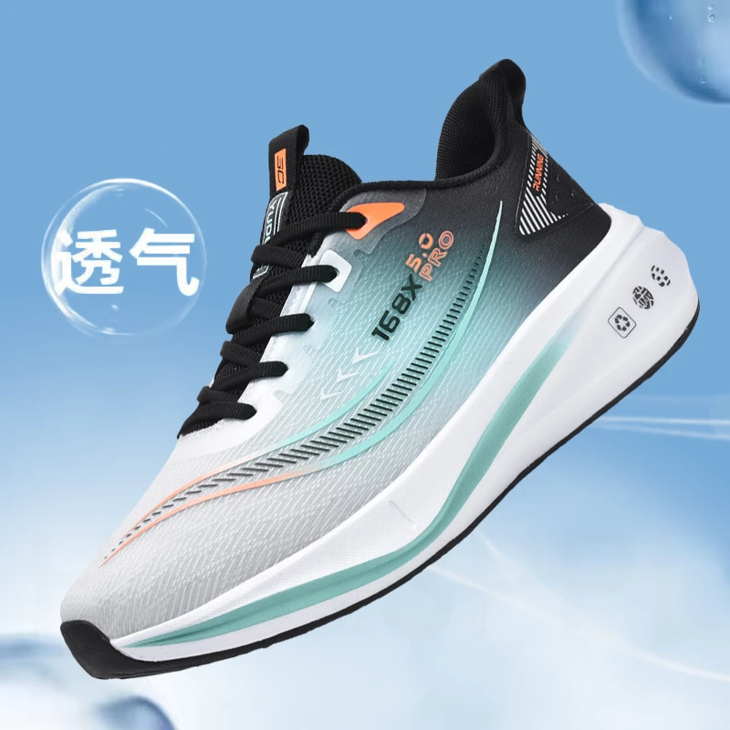 【官方正品】赤兔8超轻碳板专业跑鞋男春夏学生体考透气竞速运动鞋