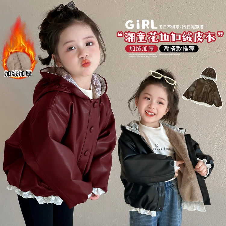 女童加绒外套秋冬款2025新款韩版儿童加厚皮衣女宝宝冬装皮衣夹克