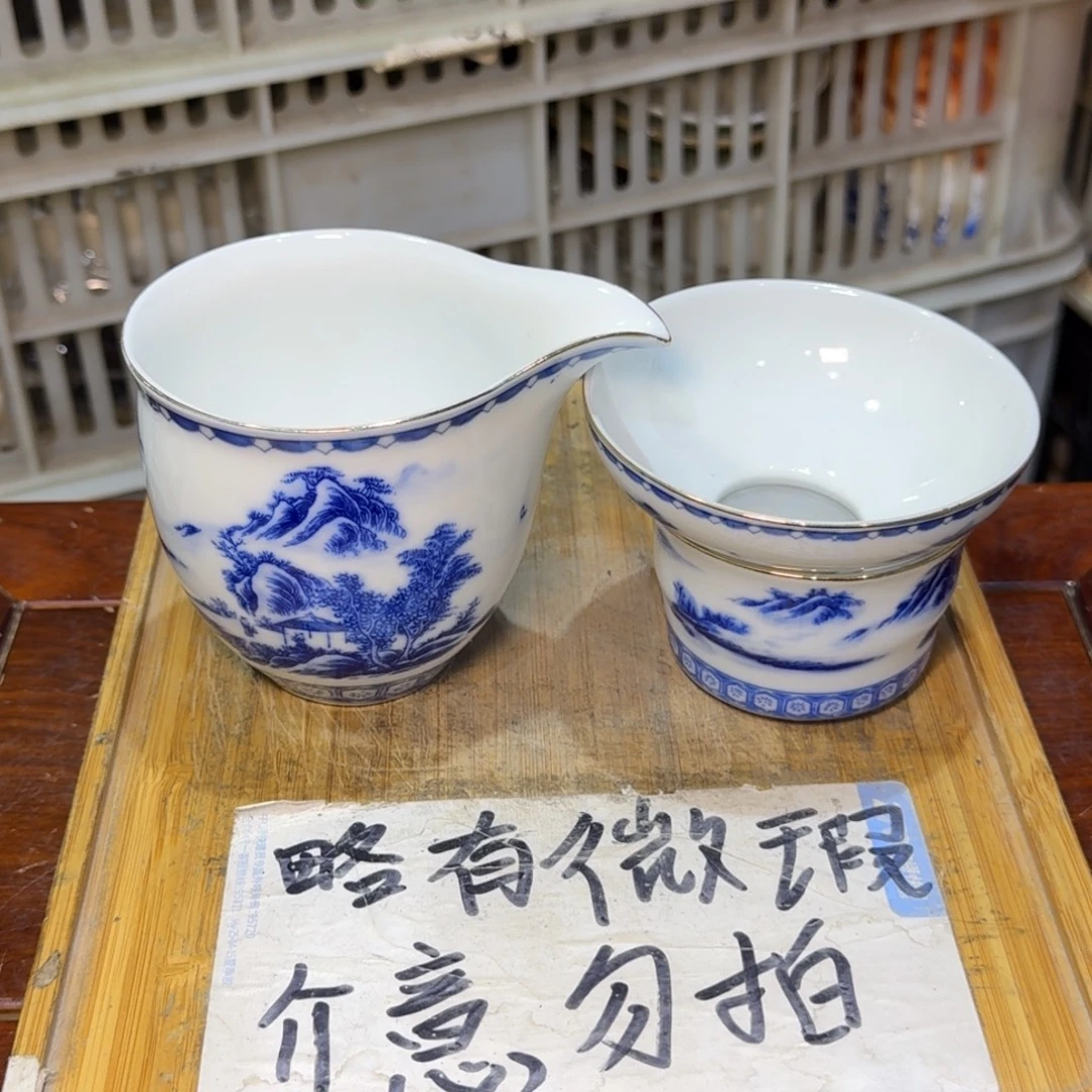 微瑕疵介意勿拍陶瓷器皿F239