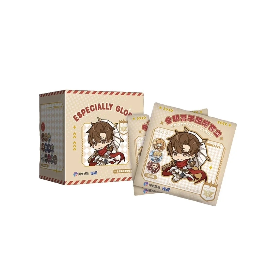 【芙芙】阅文好物全职高手Hitcard系列徽章