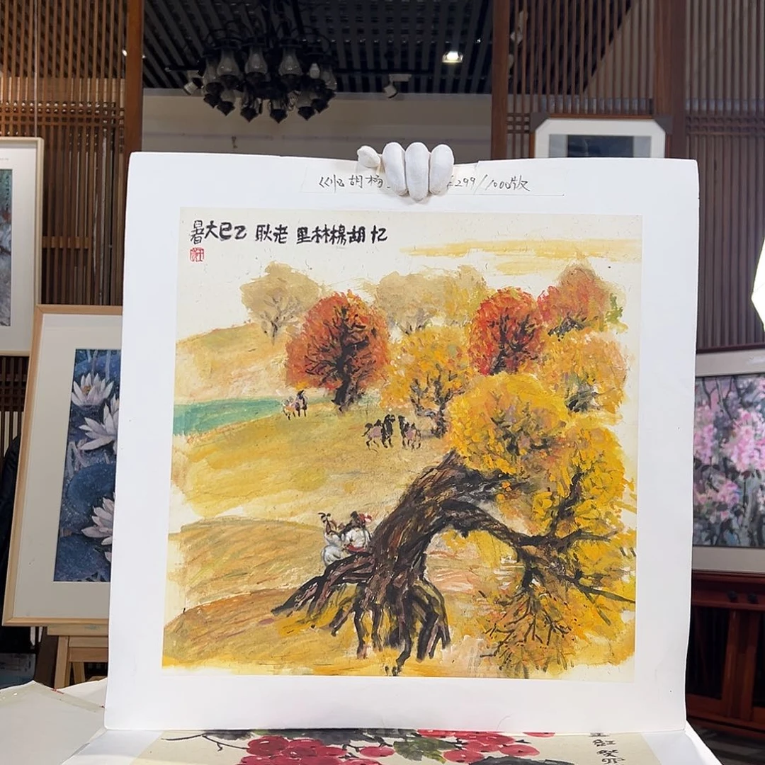 版画耿玉琨名章限量版画s