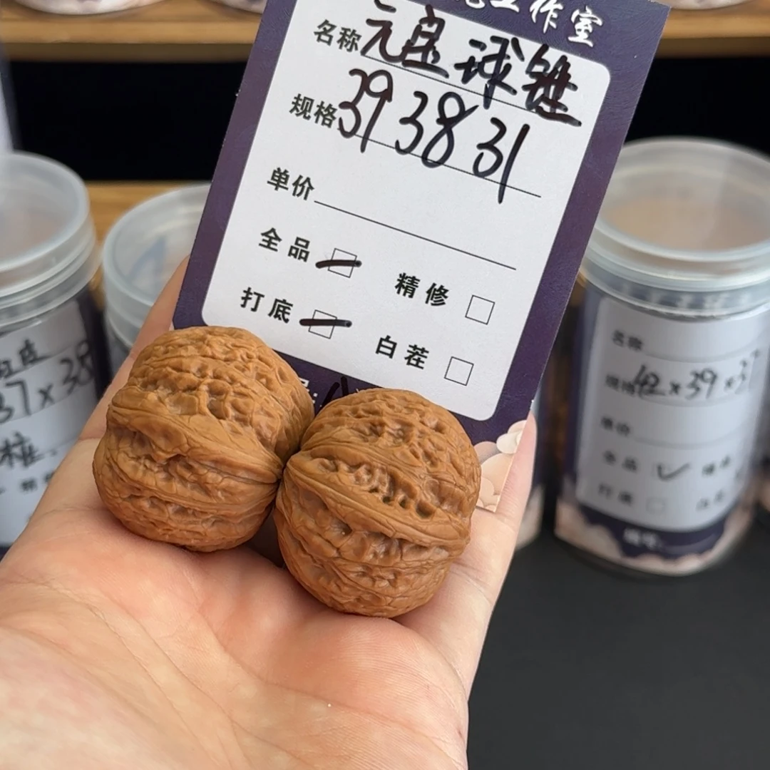 文玩核桃吊坠39铁锤a6
