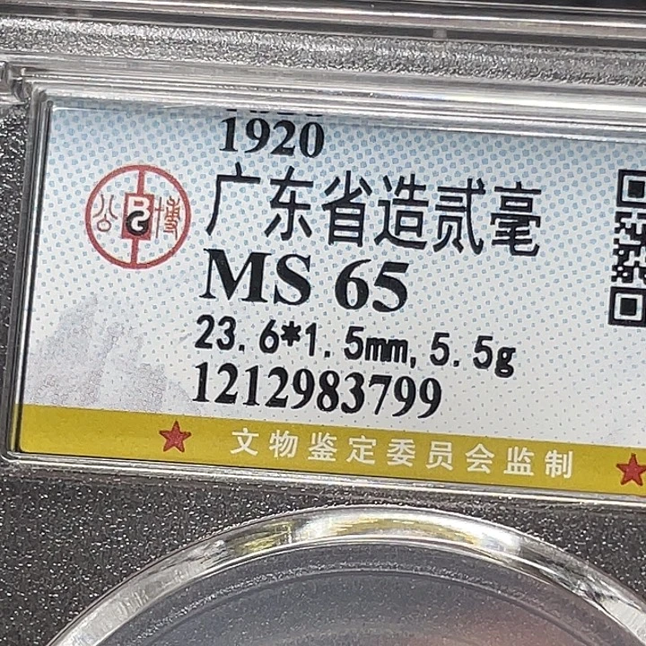 银如图所说的一个