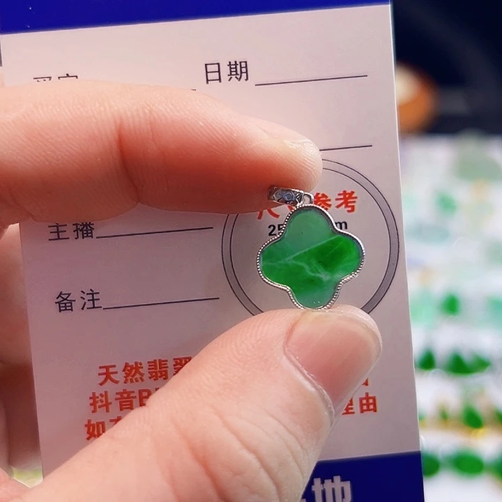 颈饰18K金镶嵌翡翠翡翠