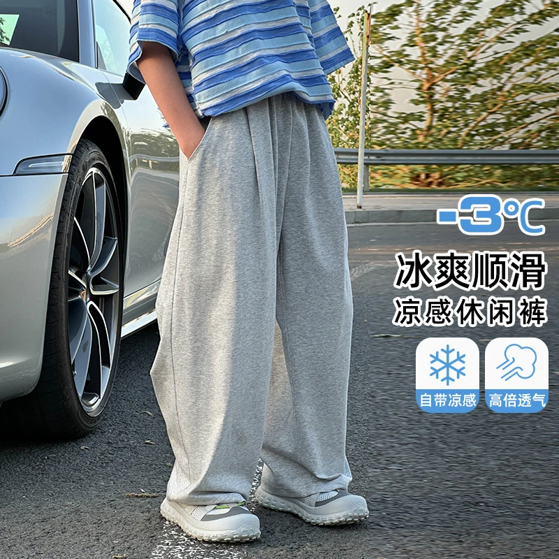 吉米妈新款儿童弯刀裤凉感运动裤男童裤子直筒防蚊裤KZW1440X