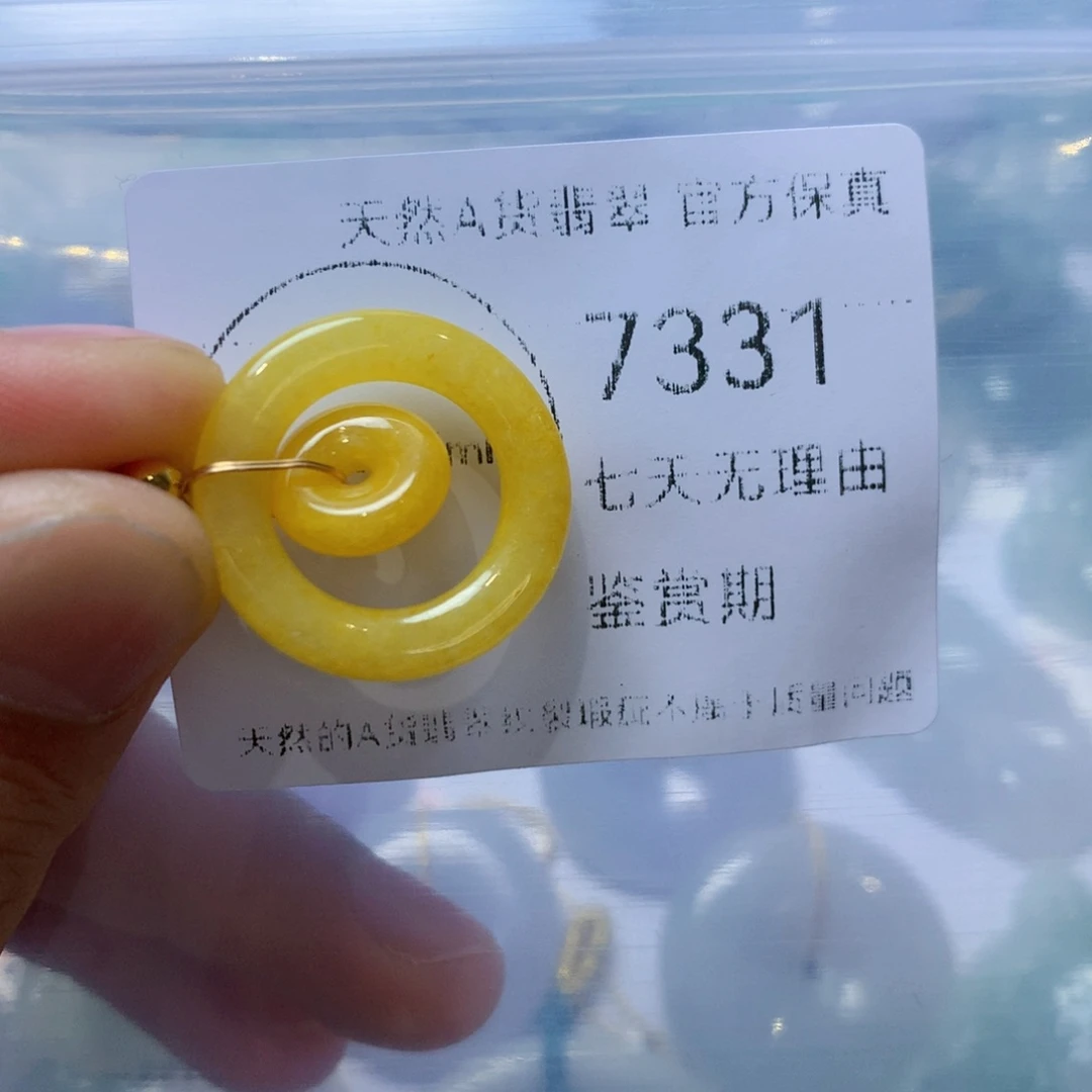 翡翠未镶嵌吊坠(不含链)翡翠