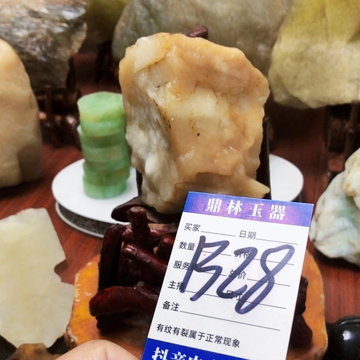 未镶嵌蛇纹石玉珠宝奇石