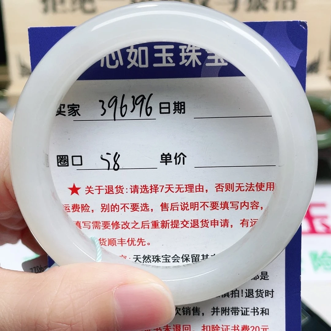 未镶嵌手镯和田玉
