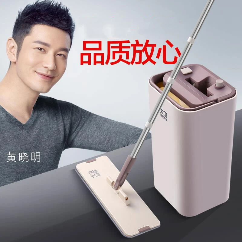 大卫免手洗平板拖把新款家用木地板懒人拖地神器一拖净拖地桶套装