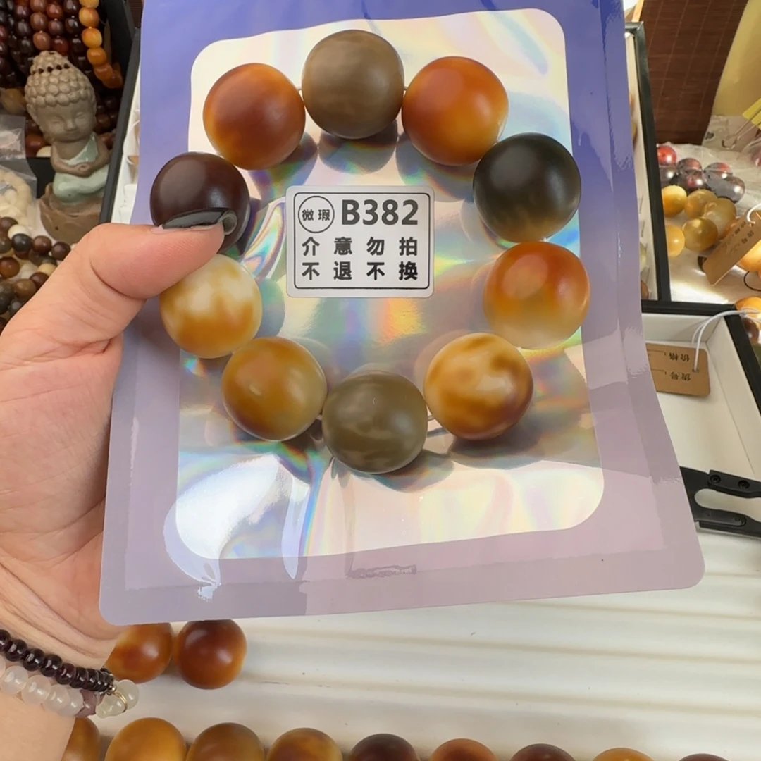 菩提根/象牙果手串乐****）B382