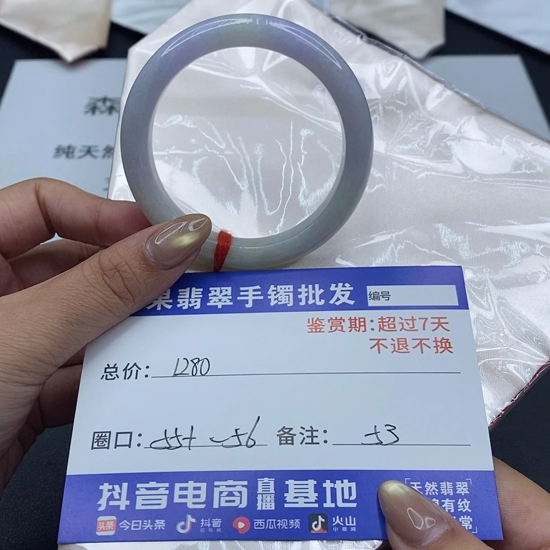 翡翠未镶嵌手镯百元手镯默认瑕疵