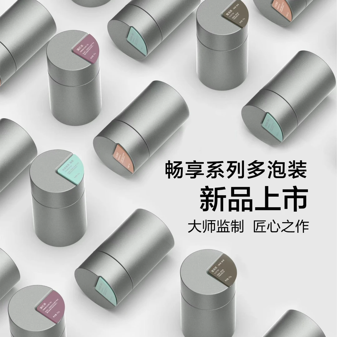 【银罐金骏眉】中小叶种功夫红茶 五重花果香 金骏眉红茶50g/罐