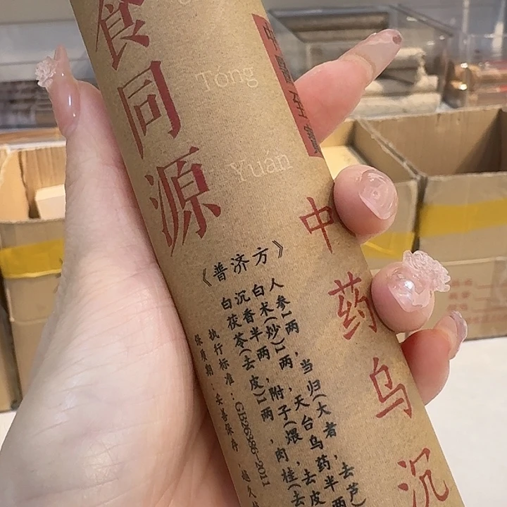 玲珑香阁闪购专用链接