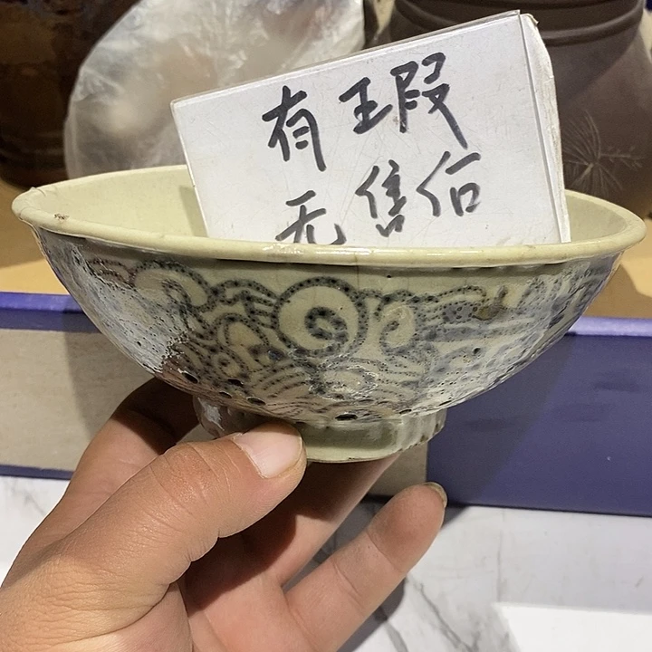169 号茶周边，不明白可以咨询