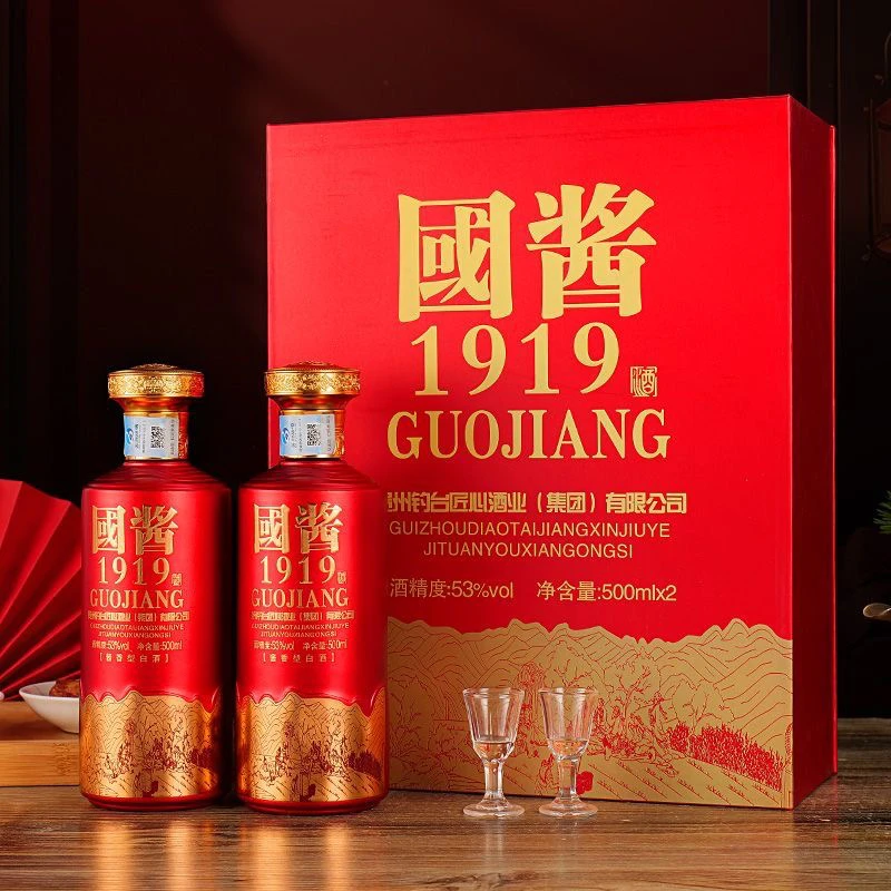 杏淮春国酱1919酱香型体验白酒纯粮酒500ml*2瓶粮食礼盒装53度500
