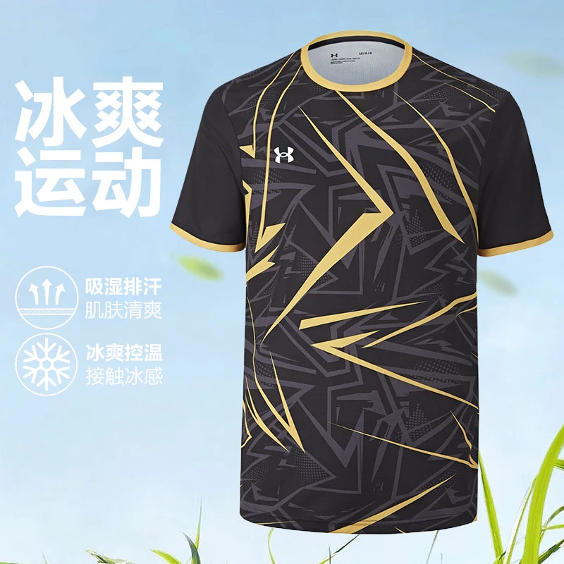 UA/安德玛男女运动速干短袖T恤透气排汗圆领足球篮球健身训练休闲