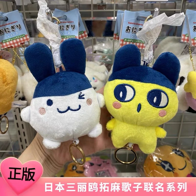 日本正版Sanrio三丽鸥联名款万代拓麻歌子玩偶包挂件麻美吉咪咪吉