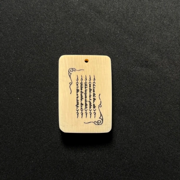 H3081 五条经 只做天然猛犸牙