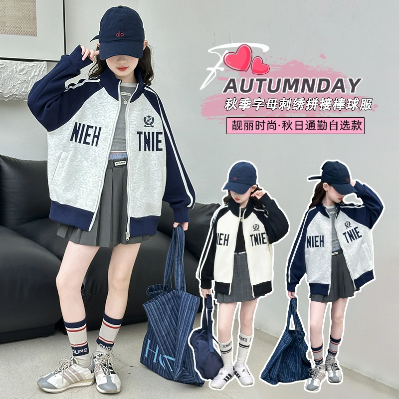 女童棒球服春秋季新款中大童立领休闲夹克小女孩洋气运动外套秋装
