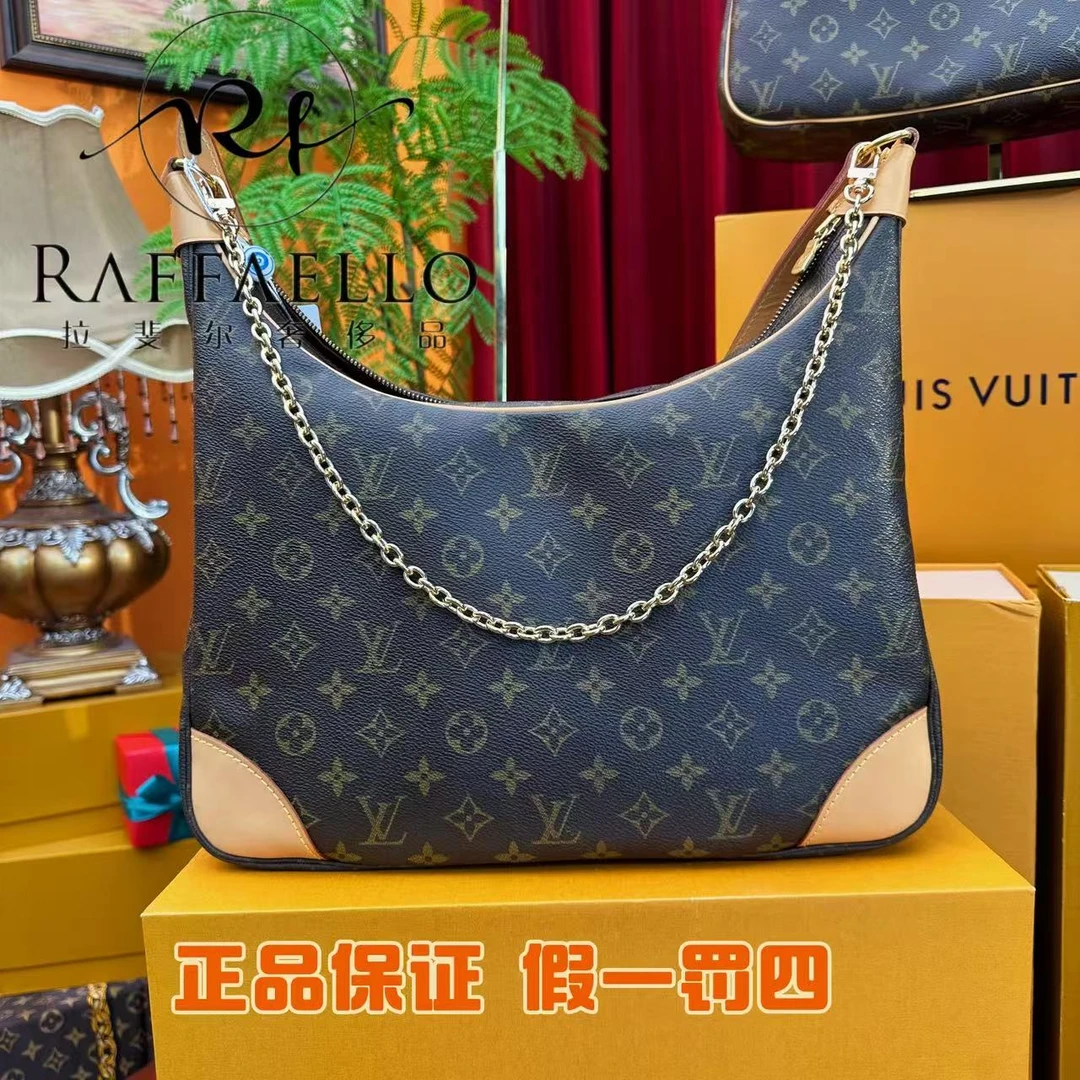 修复品LouisVuitton/路易威登中牛角