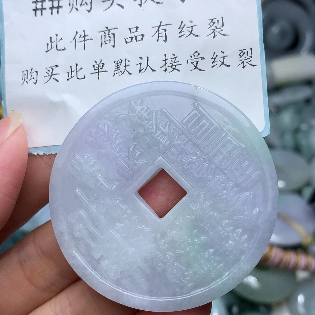 颈饰未镶嵌翡翠1913