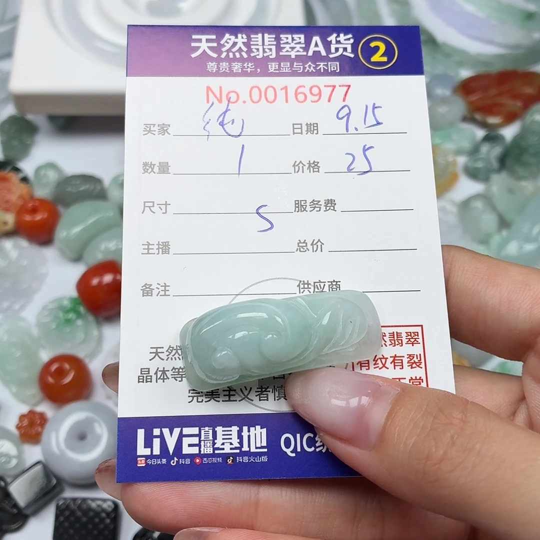 纯***善颈饰未镶嵌翡翠24