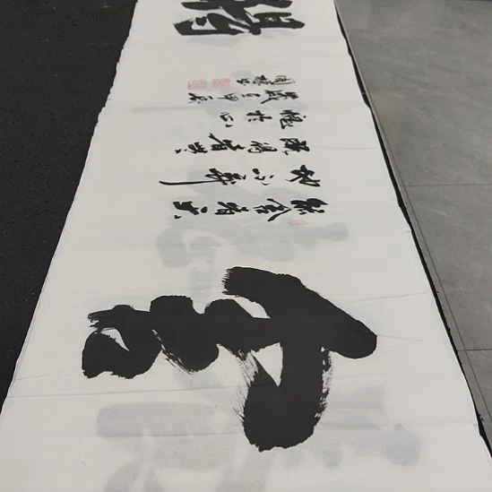 洛伊书画申国栋老师作品一副