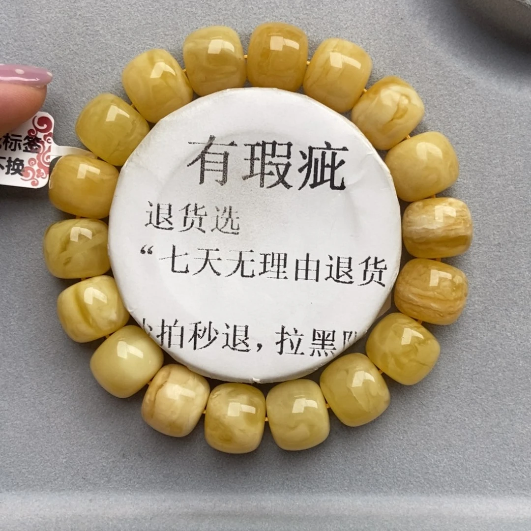 琥珀未镶嵌珠宝奇石29