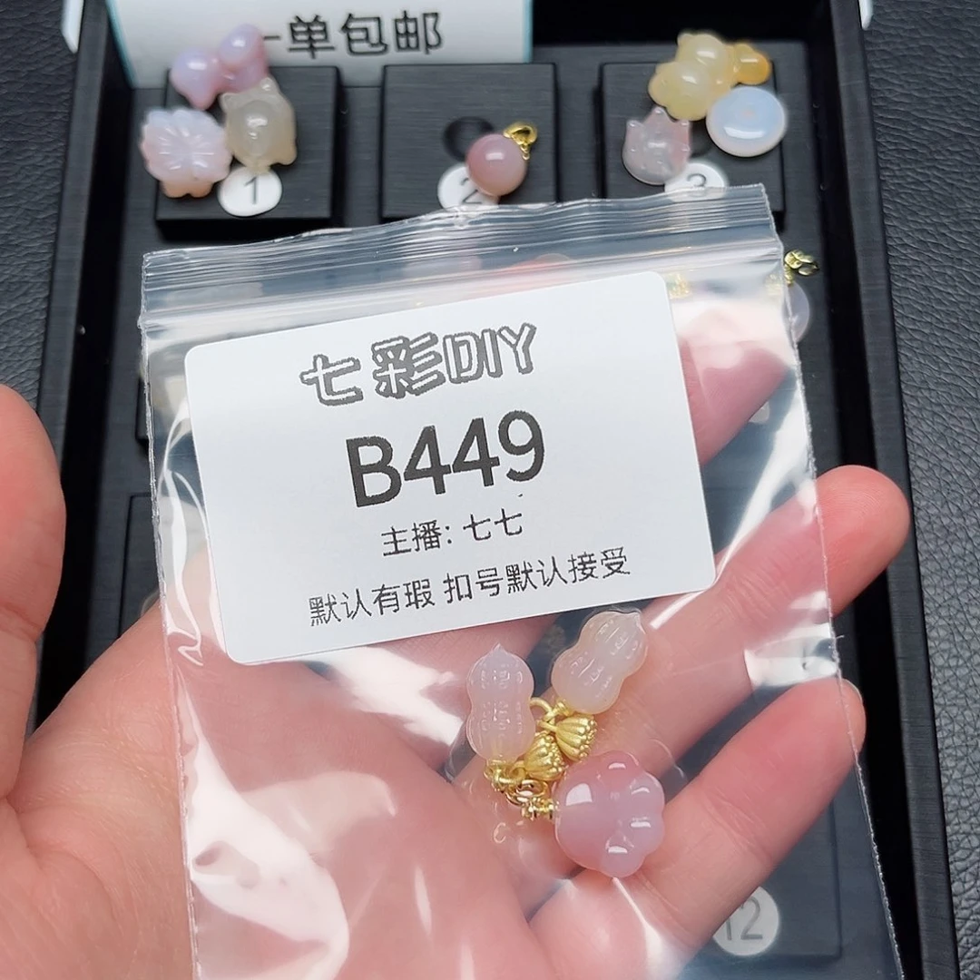 玛瑙/玉髓颈饰合金小****子