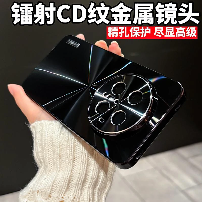 适用于华为mate70/pro镭射金属镜头防滑条全包手机壳防摔创意pro+