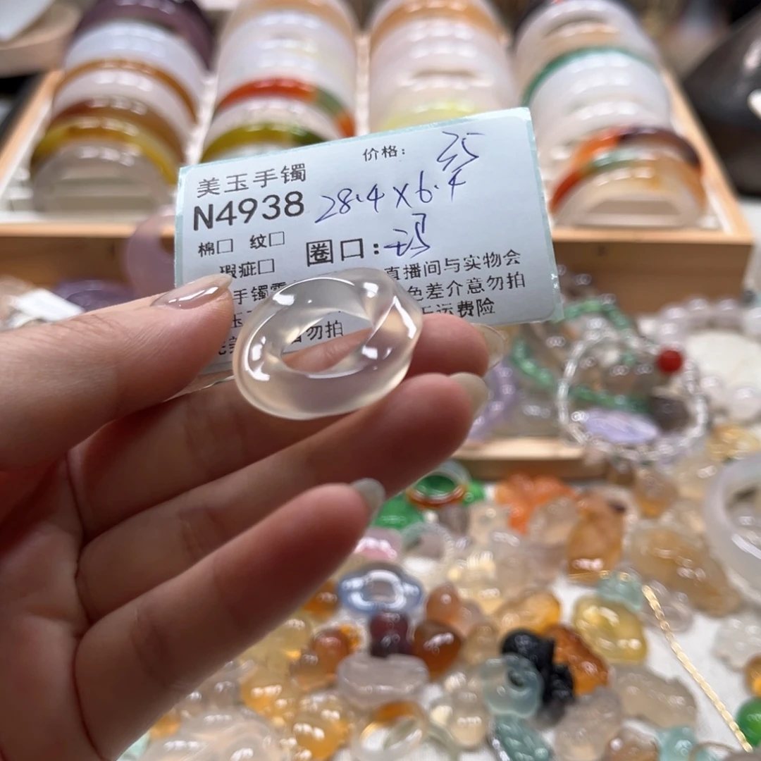 手镯玛瑙/玉髓未镶嵌4938