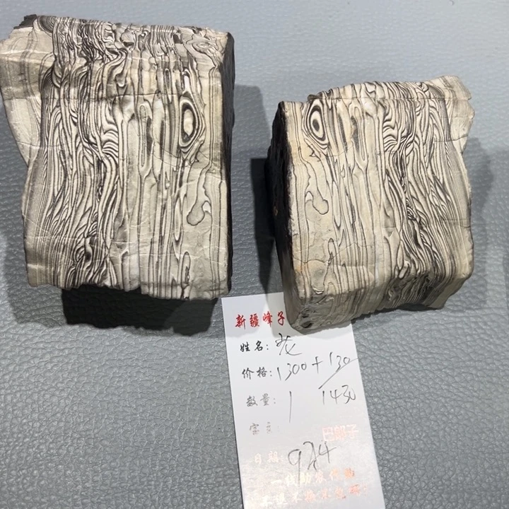 老***微有机玻璃戈壁石批发