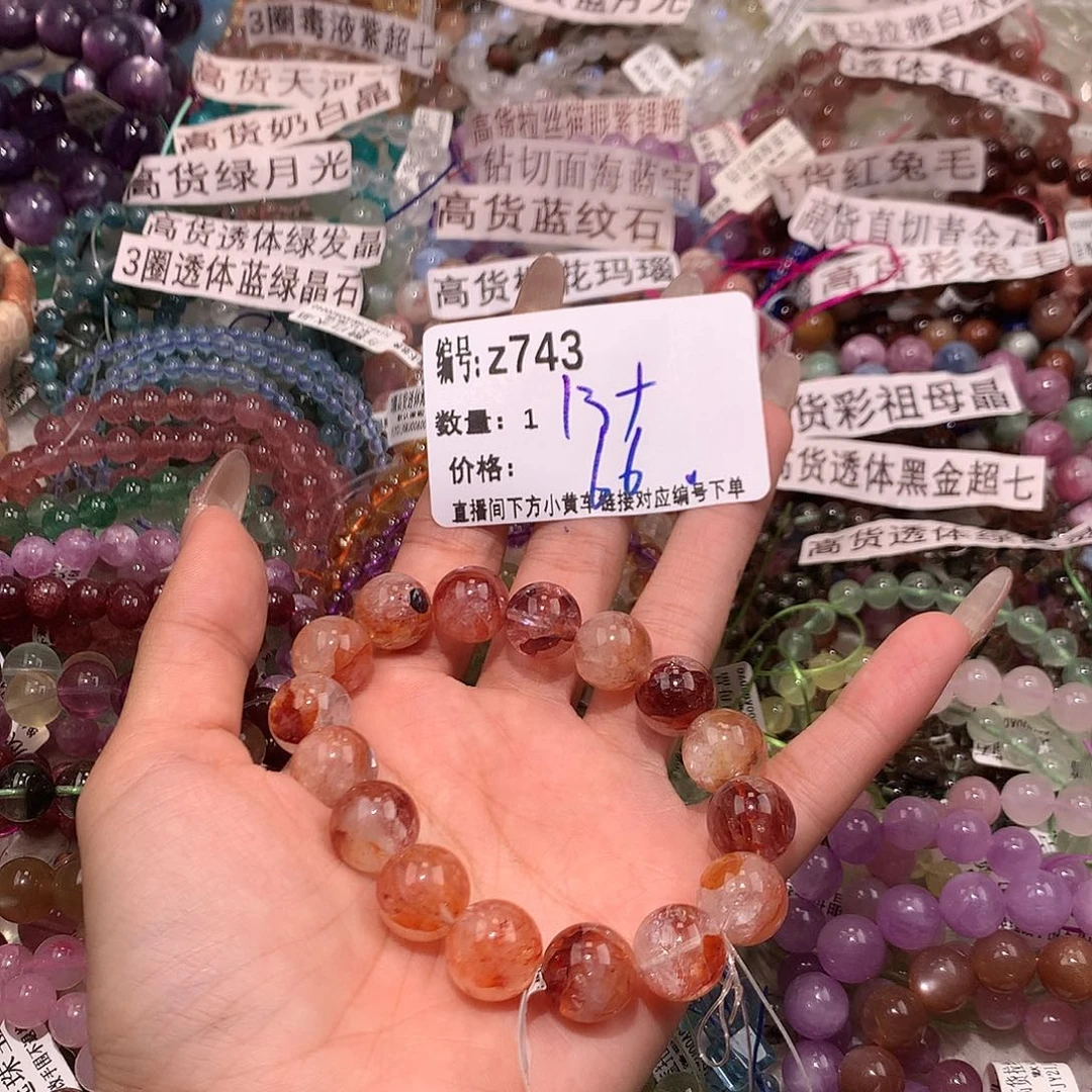 水晶手串未镶嵌743¥@……