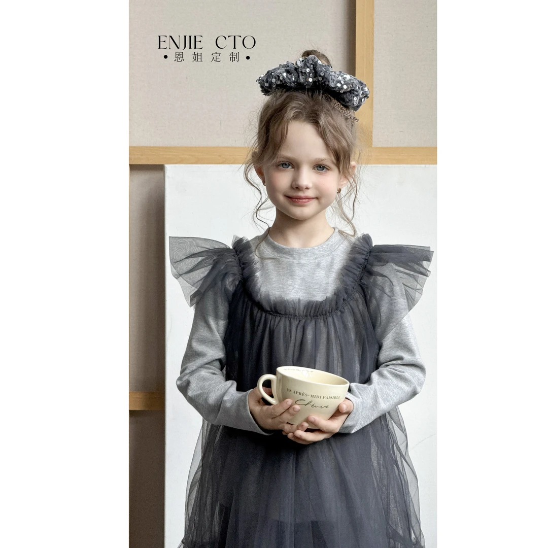 【恩姐定制】2026新款女童百搭时尚简约两件套ENCK7071