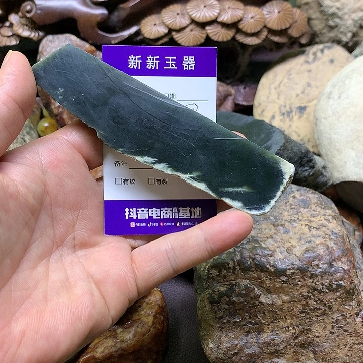 林***风和田玉（糖玉）未镶嵌珠宝半成品