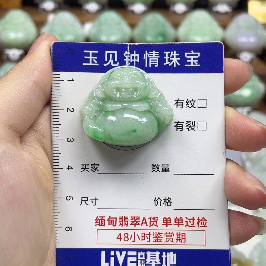 翡翠未镶嵌颈饰佛公
