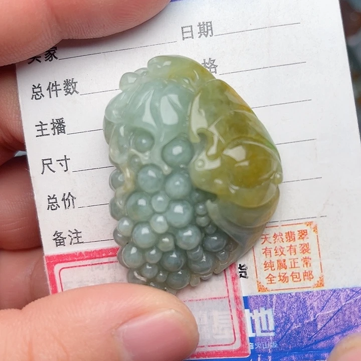 翡翠颈饰未镶嵌黄翡葡萄串