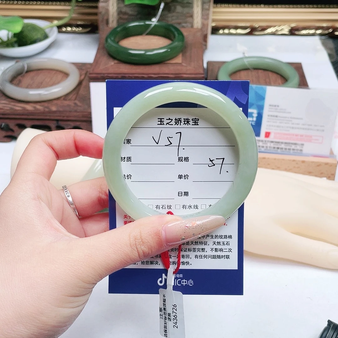 小***默和田玉未镶嵌手镯