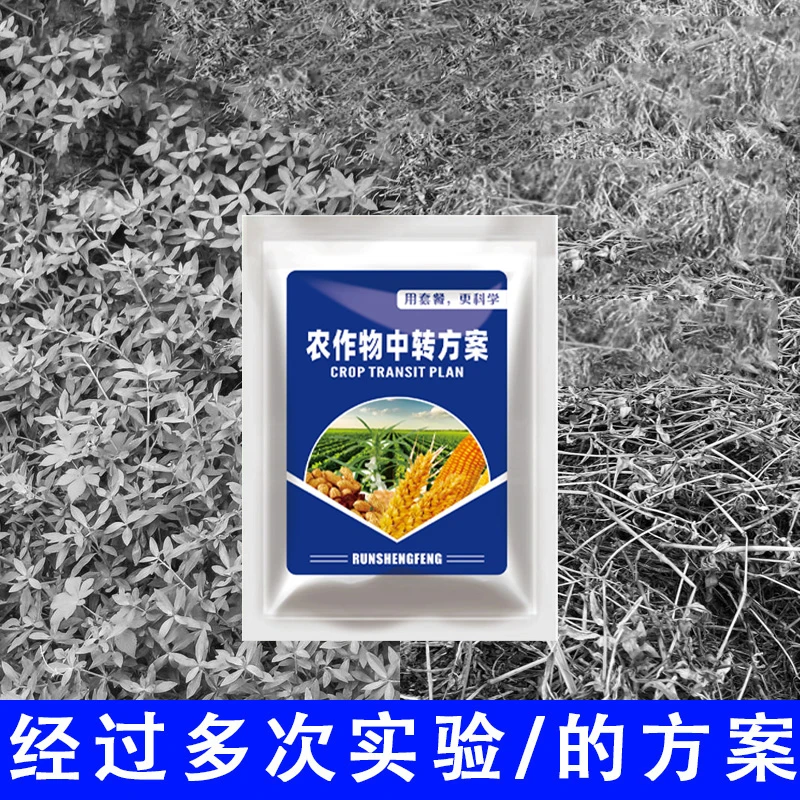 氺椛笙不伤周边农作物复合肥料