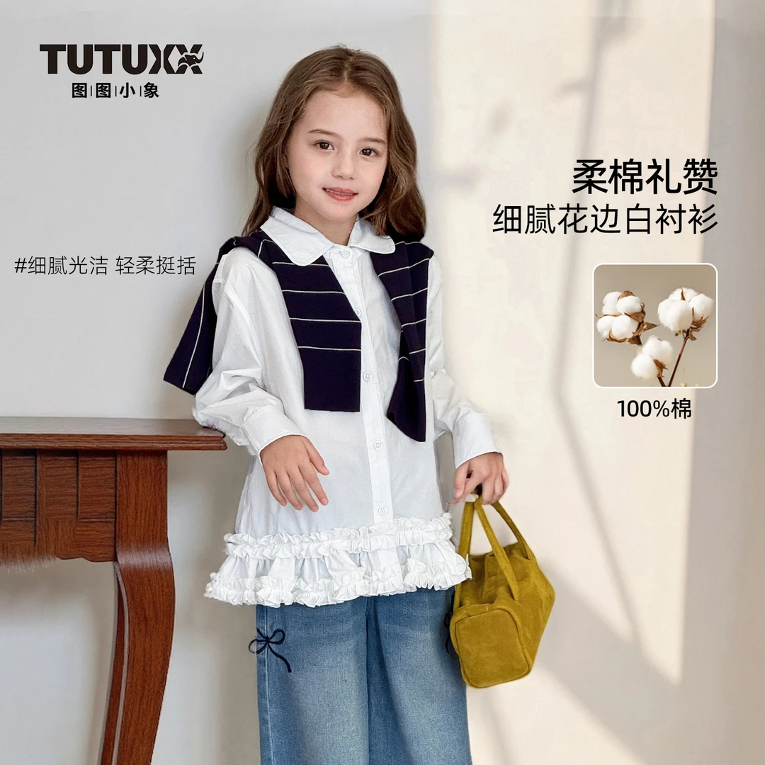 图图小象童装女童衬衫2025春秋季新款儿童翻领衬衣洋气113T800