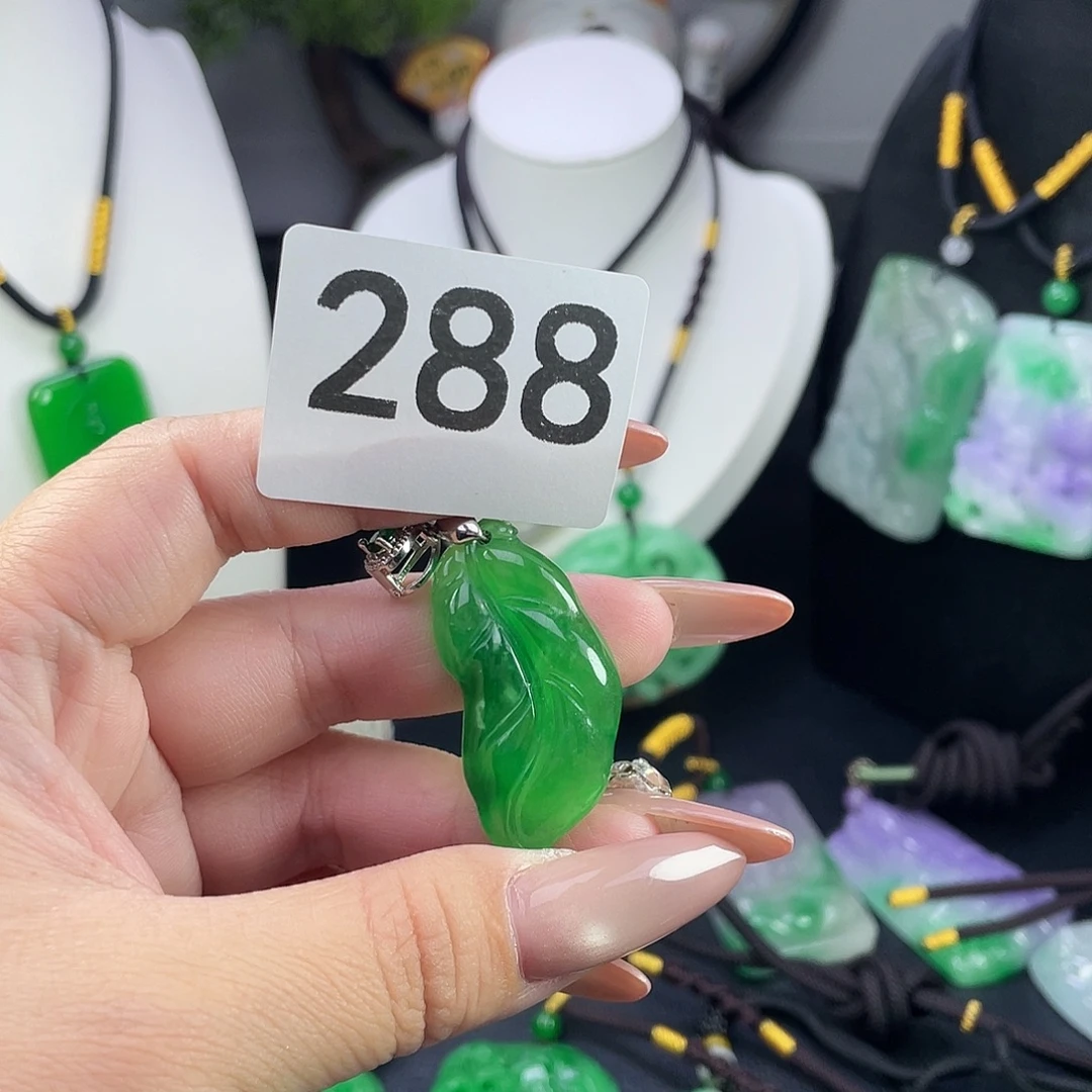 翡翠未镶嵌吊坠(赠链)