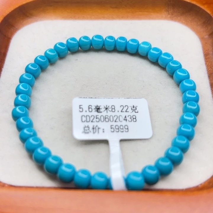 未镶嵌绿松石手链