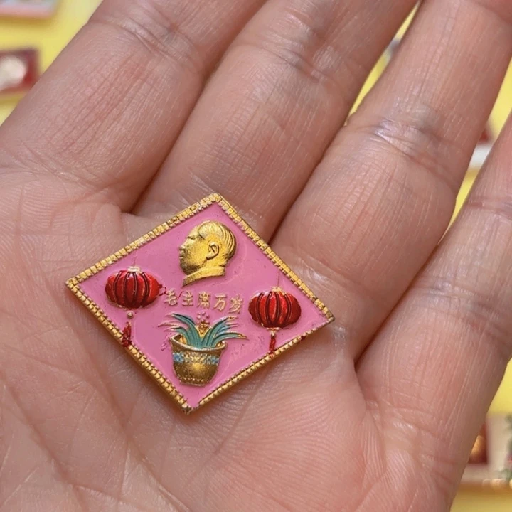 其他普通金属天***哥我