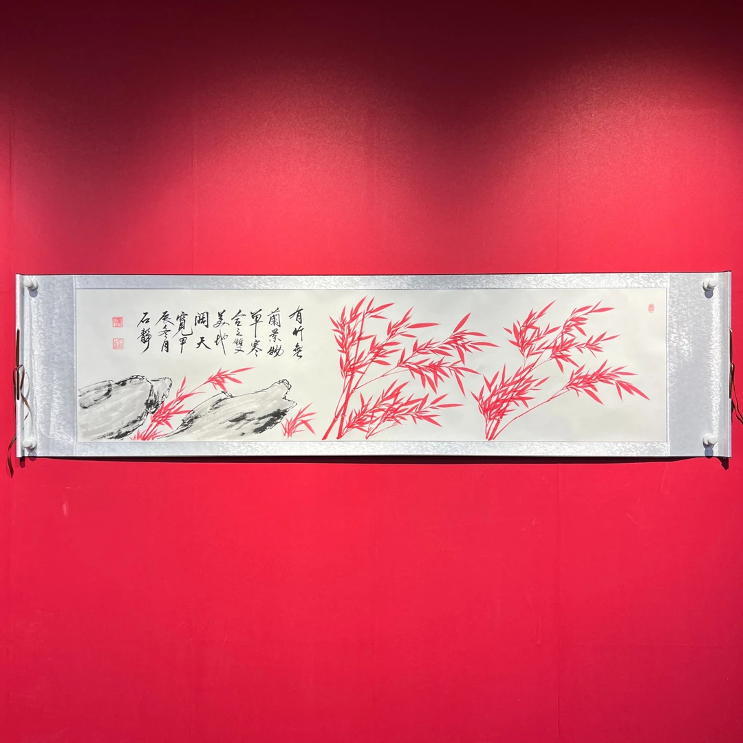 石静老师手绘国画 竹石图