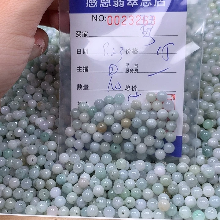 慧***未镶嵌手链翡翠翡翠