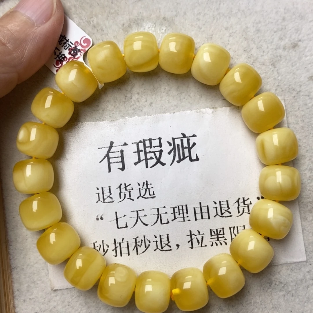 琥珀未镶嵌珠宝奇石92