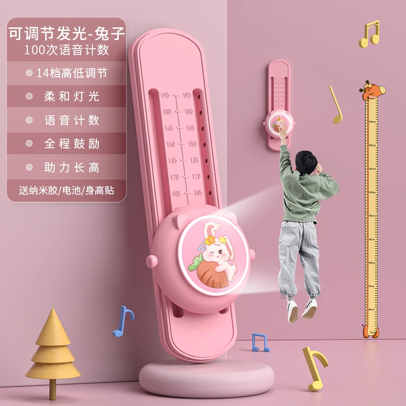 361°摸高神器儿童摸高跳语音触碰跳高训练器材弹跳助长锻炼