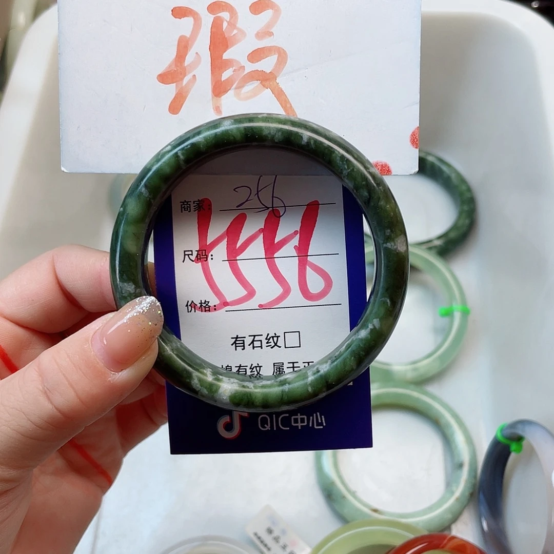 岫玉未镶嵌手镯111