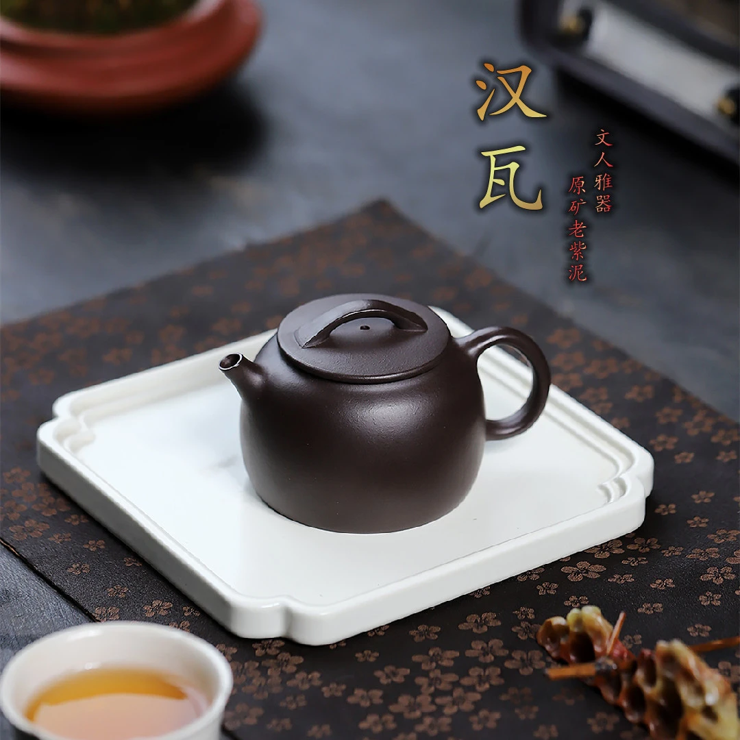 宜兴手工紫砂壶 原矿老紫泥汉瓦壶功夫茶器紫砂壶大口汉瓦