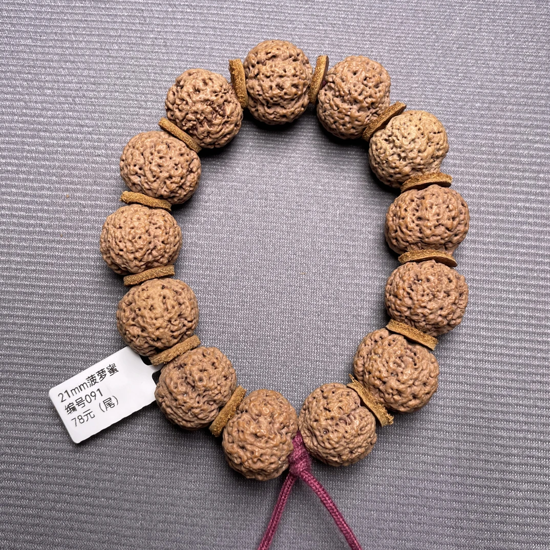 21mm菠萝蜜（尾）编号091 秒沉无黄原皮原色